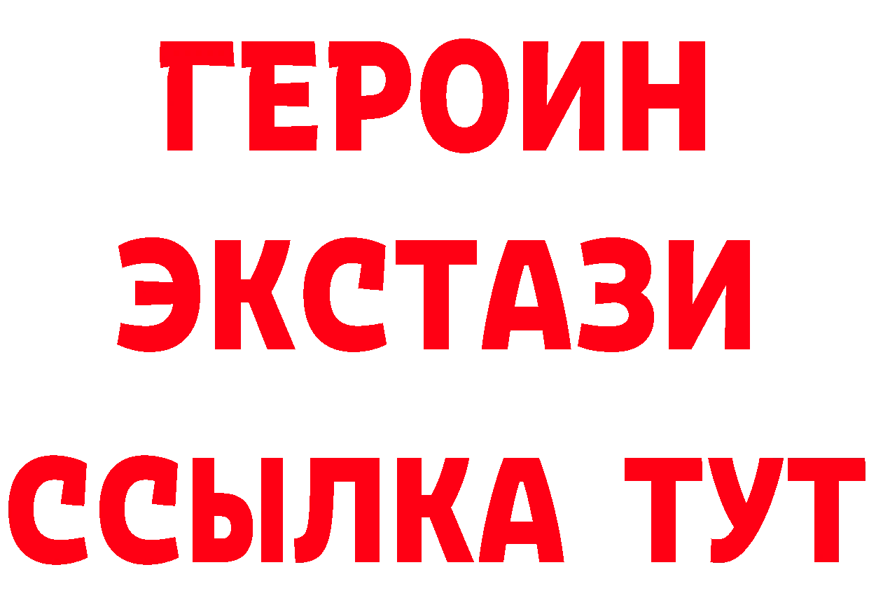 АМФ Розовый ссылка это hydra Кингисепп